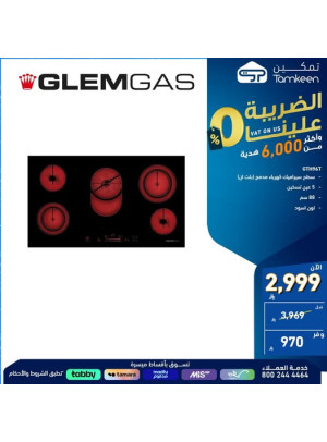 Special Offers, Vol 35