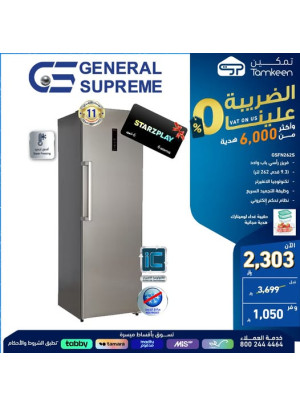 Special Offers, Vol 37