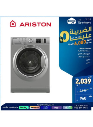 Special Offers, Vol 38