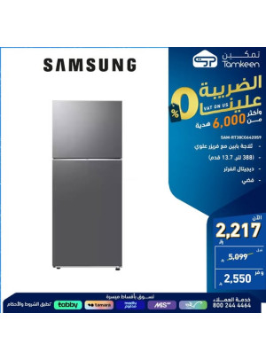 Special Offers, Vol 39