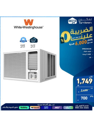 Special Offers, Vol 40