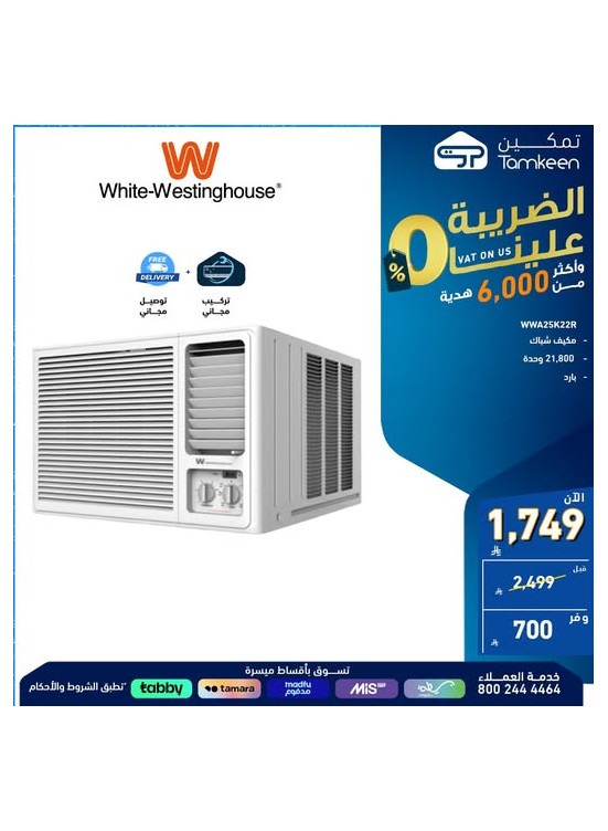 Special Offers, Vol 40