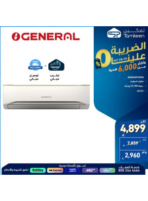 Special Offers, Vol 41