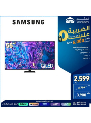 Special Offers, Vol 42