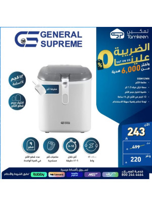 Special Offers, Vol 47