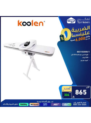 Special Offers, Vol 48