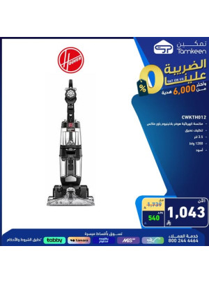 Special Offers, Vol 52