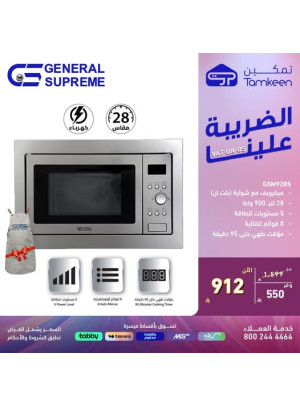 Special Offers, Vol 2