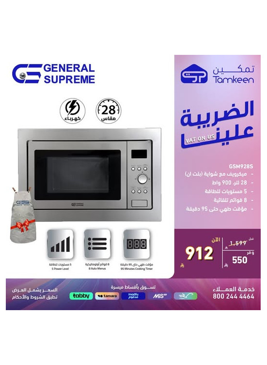 Special Offers, Vol 2