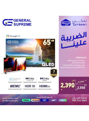 Special Offers, Vol 3