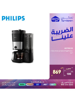 Special Offers, Vol 10
