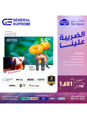Special Offers, Vol 11