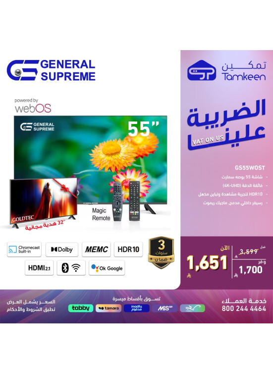 عروض خاصة، العدد الحادى عشر