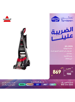 Special Offers, Vol 13