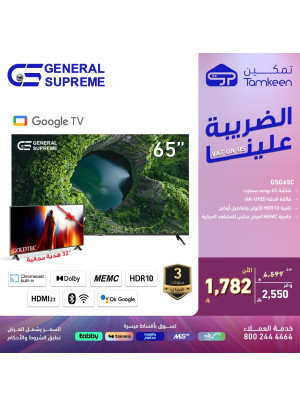 Special Offers, Vol 14