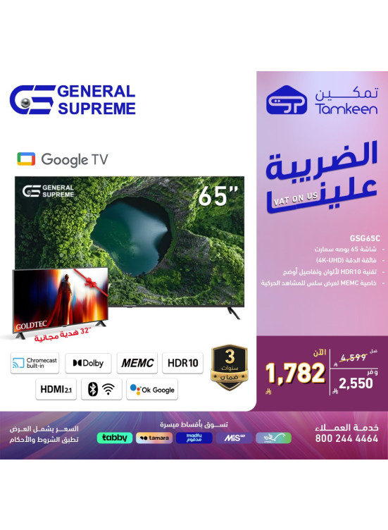 عروض خاصة، العدد الرابع عشر