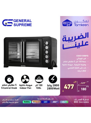 Special Offers, Vol 15