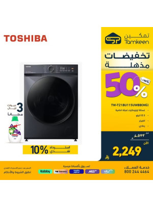 Amazing Discounts, Vol 2