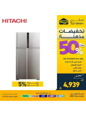 Amazing Discounts, Vol 3