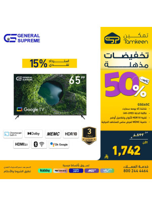 Amazing Discounts, Vol 5