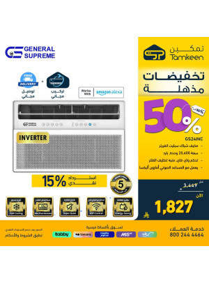 Amazing Discounts, Vol 6