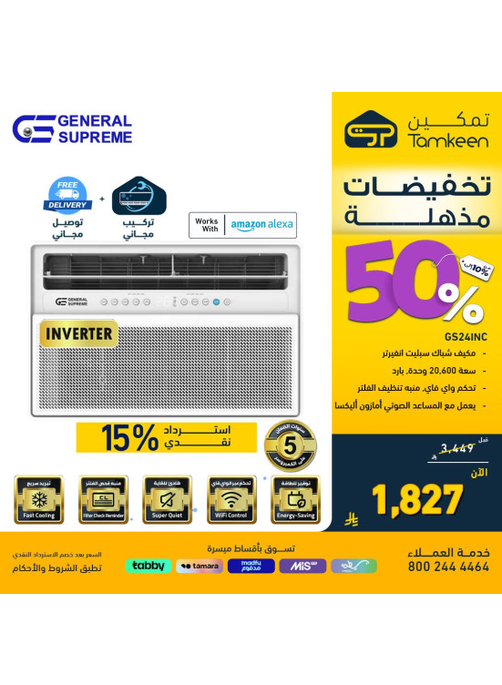 Amazing Discounts, Vol 6