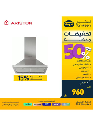 Amazing Discounts, Vol 7