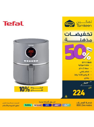 Amazing Discounts, Vol 2