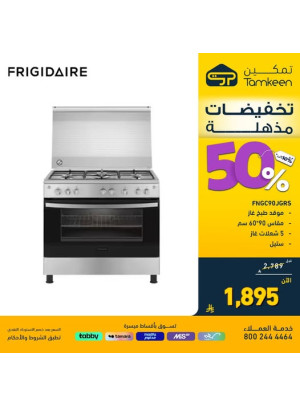 Amazing Discounts, Vol 4