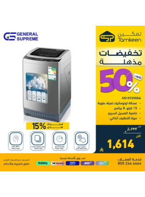 Amazing Discounts, Vol 6