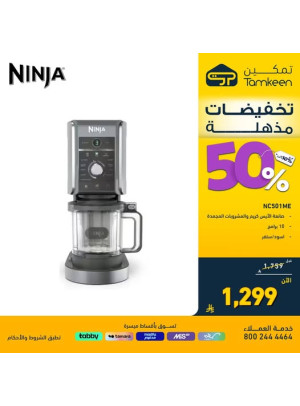 Amazing Discounts, Vol 20