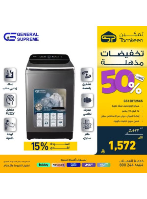 Amazing Discounts, Vol 22