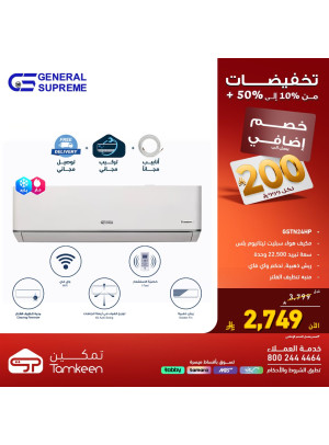 Amazing Discounts, Vol 2