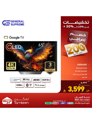 Amazing Discounts, Vol 4