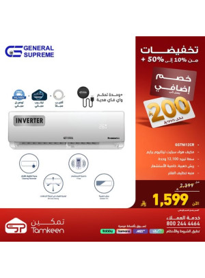 Amazing Discounts, Vol 6