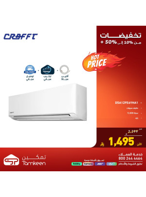 Amazing Discounts, Vol 7