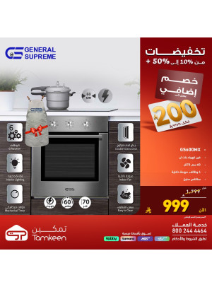 Amazing Discounts, Vol 9