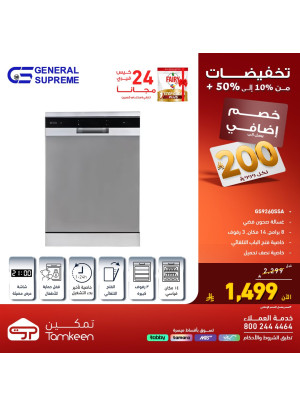 Amazing Discounts, Vol 10