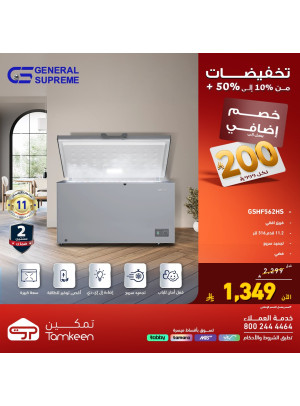 Amazing Discounts, Vol 11