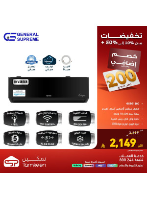 Amazing Discounts, Vol 12