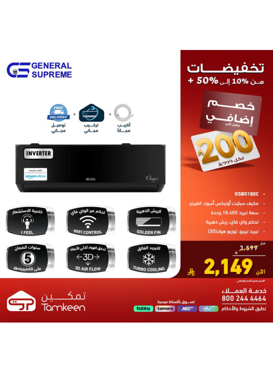 Amazing Discounts, Vol 12