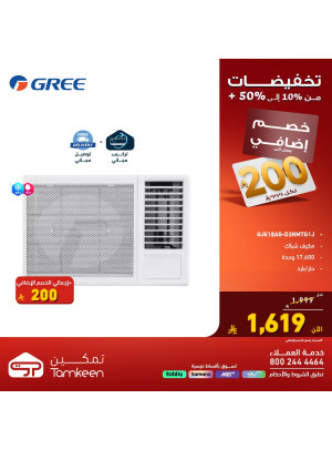 Amazing Discounts, Vol 15