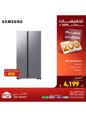 Amazing Discounts, Vol 17