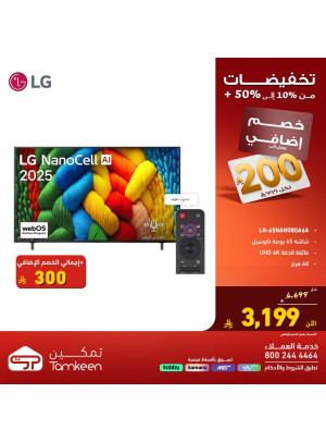 Amazing Discounts, Vol 19