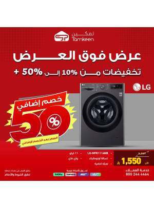 Amazing Discounts, Vol 25