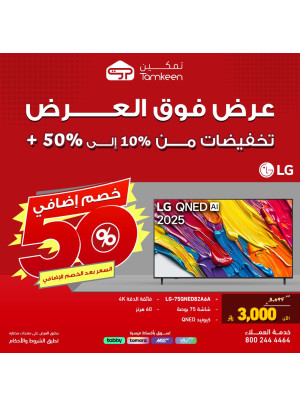 Amazing Discounts, Vol 26