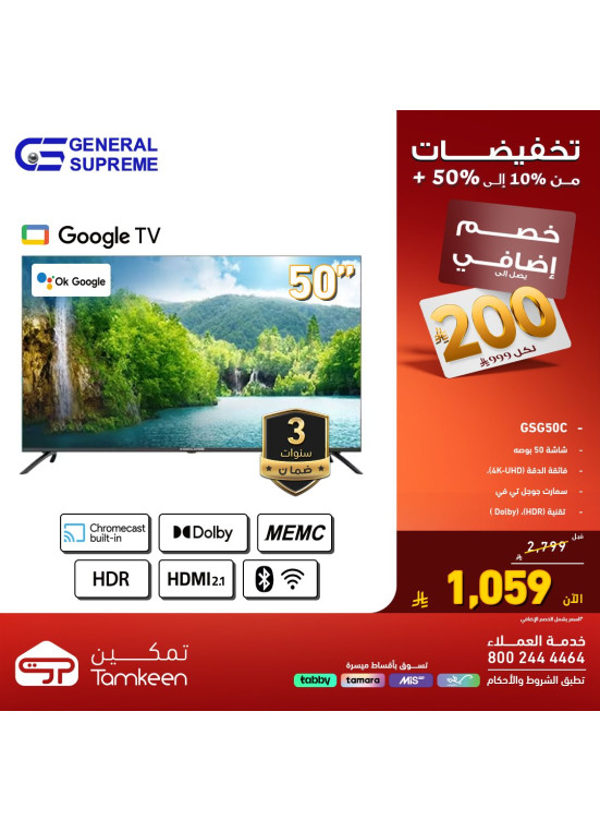 Amazing Discounts, Vol 33