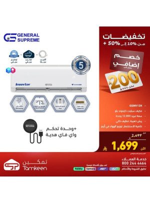 Amazing Discounts, Vol 34