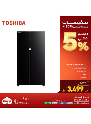 Amazing Discounts, Vol 35