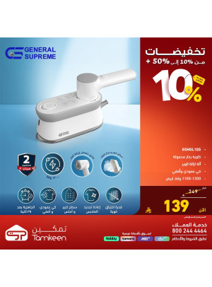 Amazing Discounts, Vol 37